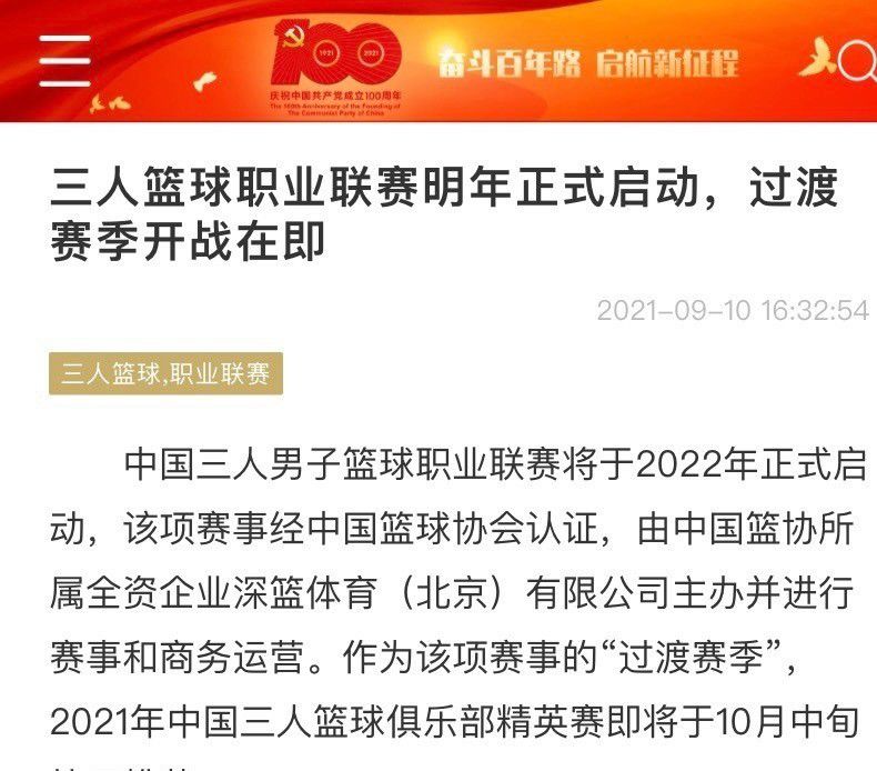 第22分钟，姆希塔良禁区内爆射被封堵，不过这球裁判示意桑切斯手球在先。